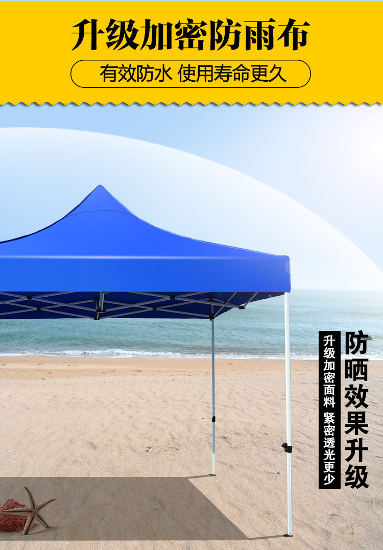 Outdoor advertising tent printing awning canopy folding retractable tent parking shed four-leg tent large umbrella stall