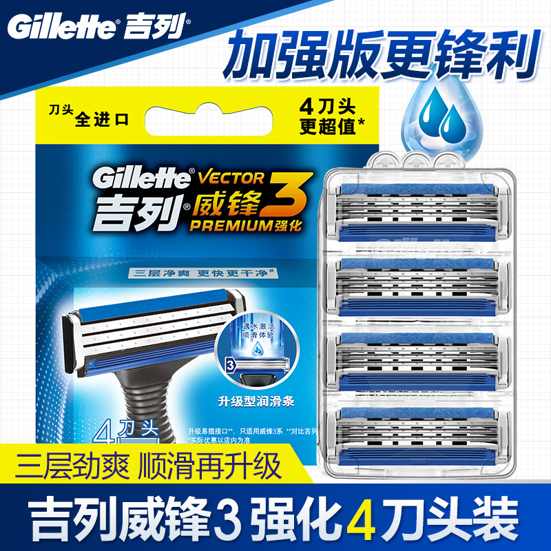 Gillette Mach3 Manual Razor with 3-Layer Blades, Not Gillette Fusion Razor, Shaving Head for Men, Manual