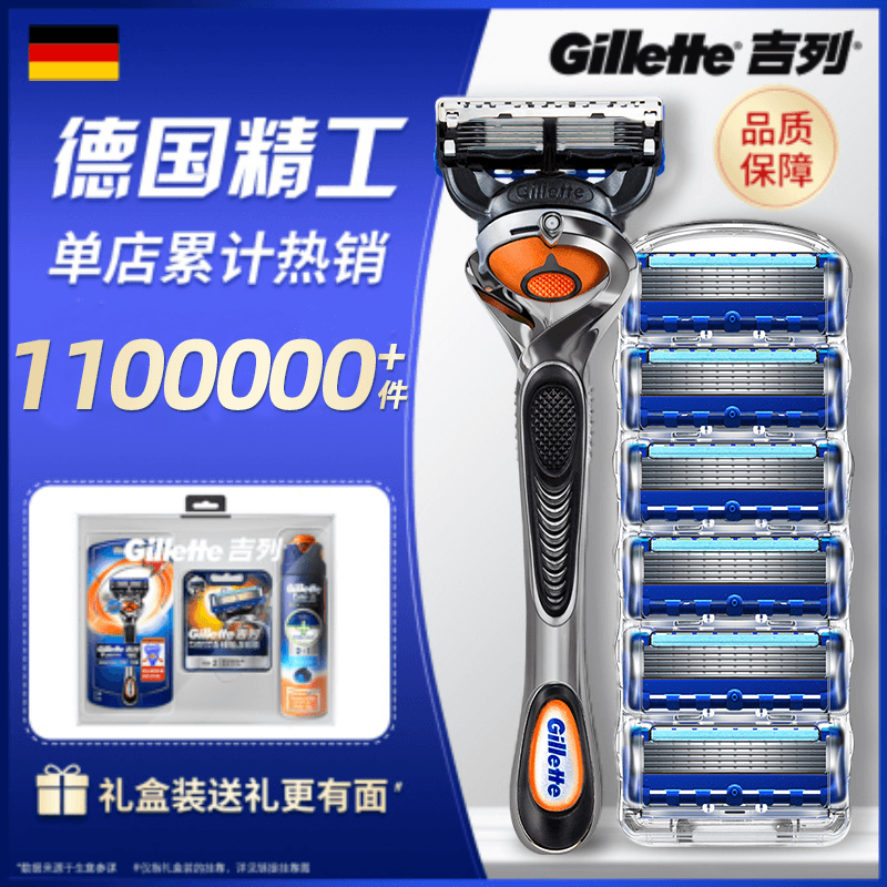Gillette Fusion Proglide Manual Razor with 5 Blades, Original Men's Five-Layer Razor Head, Not Gillette