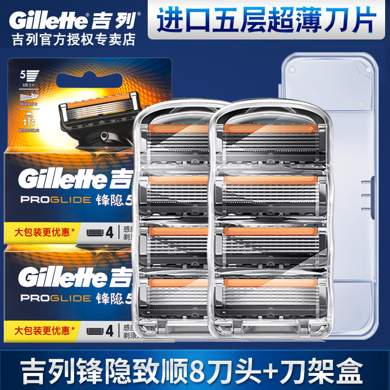Gillette Fusion Proglide Men's Manual Razor with 5-Blade Razor Blades, Not Gillette Fusion 5 Set