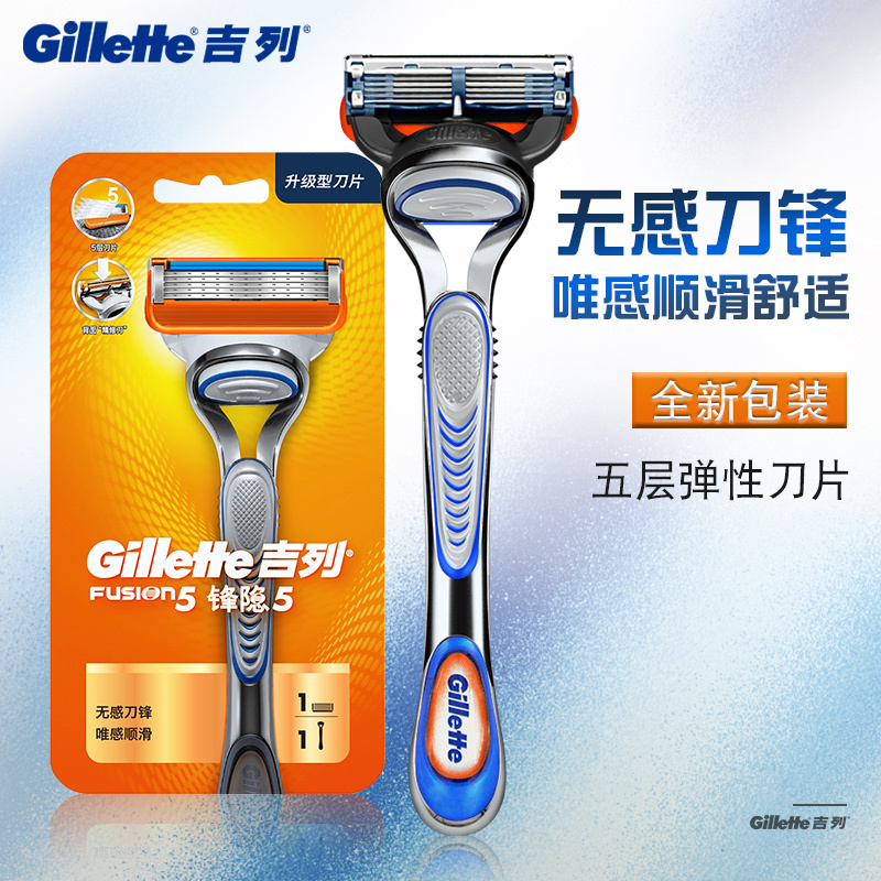 Gillette Manual Razor Fusion 5 Razor Gillette Fusion 5-Layer Blade 1 Razor Handle 1 Razor Head Original Razor