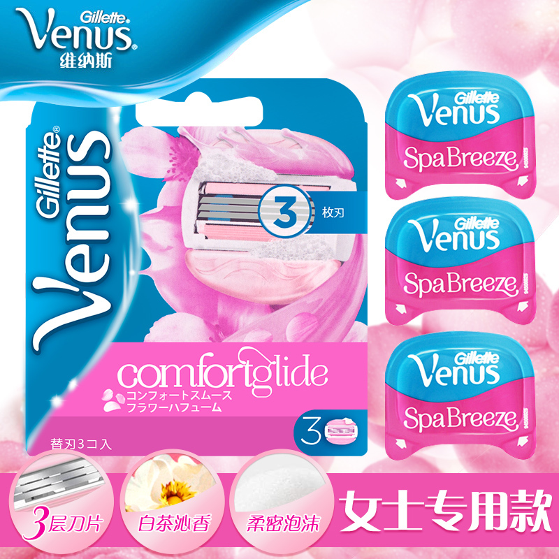 Gillette Women's Razor Venus Manual 3-Layer Blade for Women's Underarm, Private Area, and Leg Hair Shaving Razor with 3 Blades