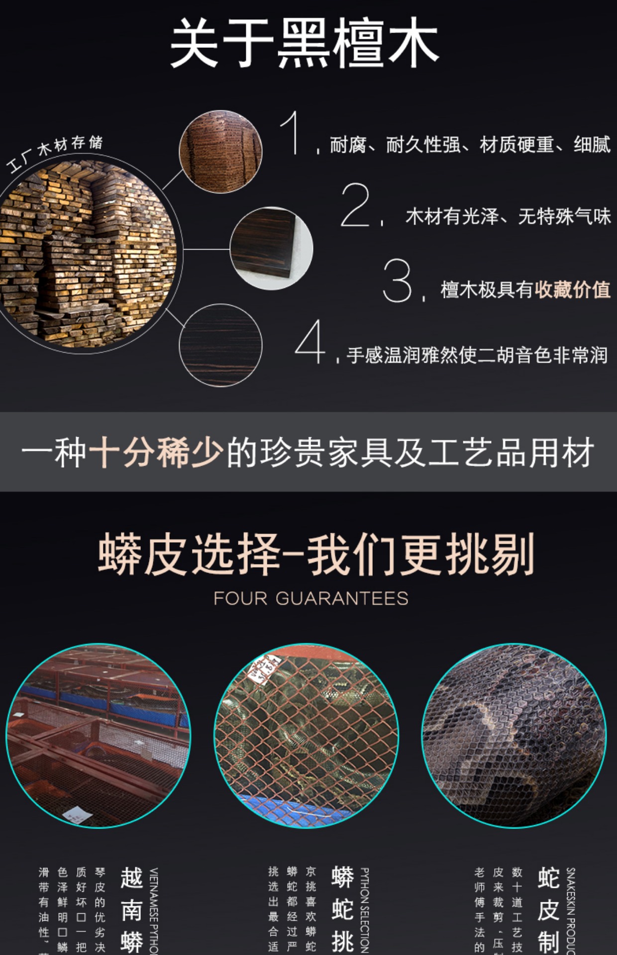 Tô Châu Lingyan gỗ mun đàn nhị bắt đầu người lớn thực hành nhạc cụ quốc gia chơi đàn nhị nhà máy bán hàng trực tiếp tấu sáo