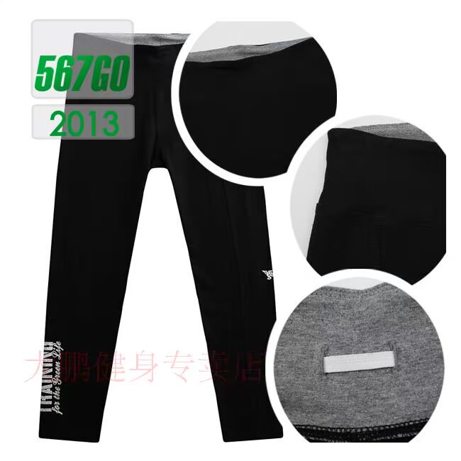 Tenue de sport uniGenre 567GO DC20014 - Ref 470942 Image 38