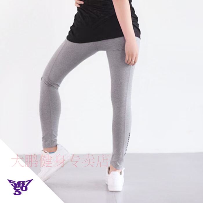 Tenue de sport uniGenre 567GO DC20014 - Ref 470942 Image 27
