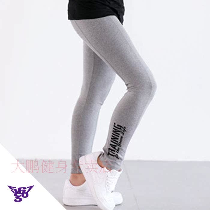 Tenue de sport uniGenre 567GO DC20014 - Ref 470942 Image 26