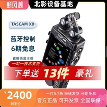 TASCAM X8 X6 professiont recorder multitrack handhand-handhand-populing pen