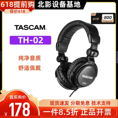 TASCAM TH-02 TH02 Wear Clos Monitoring Hearset Professional Singer Записывает смешанные наушники