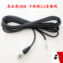 Imported core high quality UKK XLR female to stereo 3 5 audio cable microphone output cable can be customized