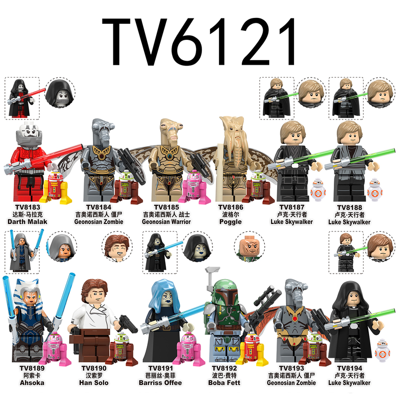 Suitable for Lego Star Wars Geonosis Luke Boba Ahsoka Building Block Figures Tv6121