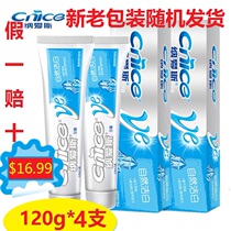 Nais natural salt White toothpaste 120g * 4 sets of natural salt White White teeth oral promotion Special