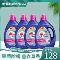 Carved brand deep stain and decontamination super energy bacteria detergent 3 5kg 4 bottles promotional home lavender