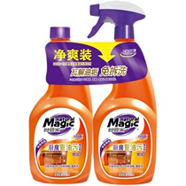 Wonderful Butler kitchen heavy oil cleaner cleaning agent cleaning range hood cleaning agent lemon cleaner 660g * 2 bottles