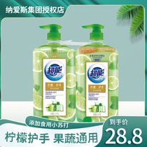 Super Lemon Ion Hand Handwash 1 5kg * 2 bottles kitchen fruits and vegetables general household VAT