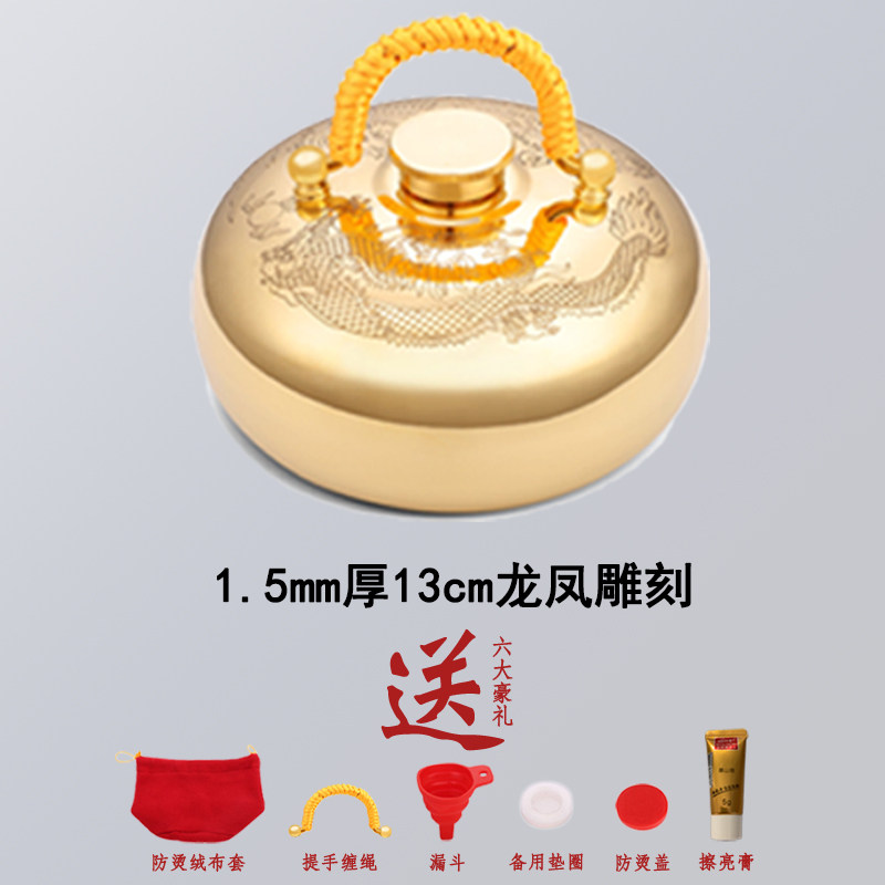 銅製 龍鳳壺 懐炉 湯押子 暖炉 暖手壺 湯婆子 工芸品 置物 鹤语堂纯铜汤婆子暖手宝加厚汤婆子暖宫热水袋古风龙凤造型暖宝宝15cm特