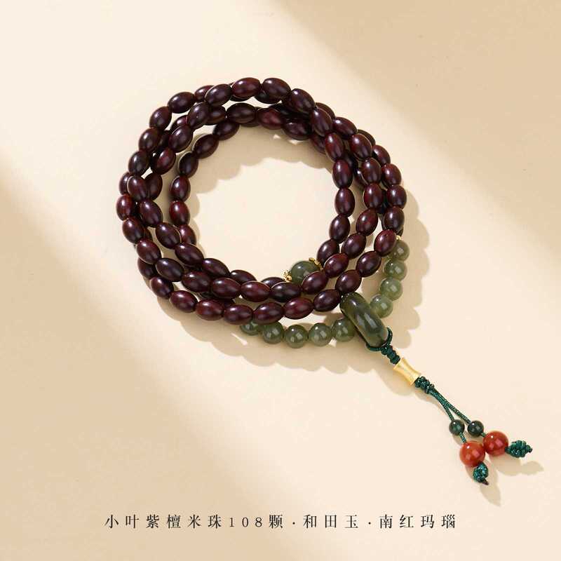 Spring Cherry Natural Indian Small-Leaf Red Sandalwood Bead Bracelet New Chinese Style Long-Lasting Good Fortune High-End Multi-Layer Bracelet Spring Cherry Natural Indian Small-Leaf Red Sandalwood Bead Bracelet New Chinese Style Long-Lasting Good Fortune High-End Multi-Layer Bracelet