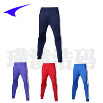 UCAN Ruike sports pants Training pants mens breathable casual pants Quick-drying leg football pants P00305