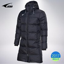 New Ruike down jacket mens and womens adult childrens football sportswear winter long warm coat windproof coat