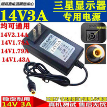 Samsung 14V3A 2 14A 1 43A 1 79A monitor power adapter S2A330BW liquid crystal charge