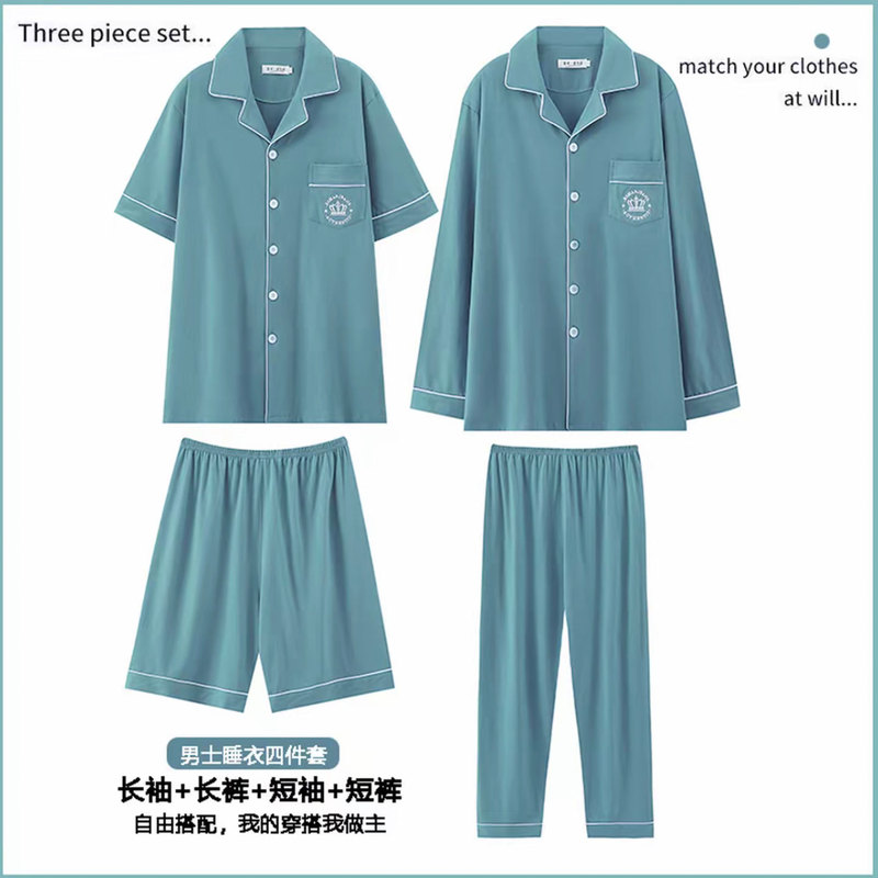 2026 New Spring and Autumn Men's Pajamas, Pure Cotton Four-Piece Set, Thin Cotton Summer Short-Sleeved Casual Home Wear