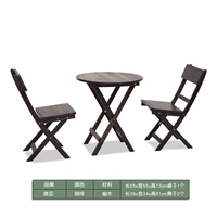 Складывание стола, два стула, кофе вкл.