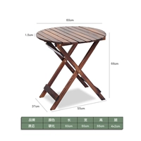 Одиночная маленькая складная таблица (φ60 см)