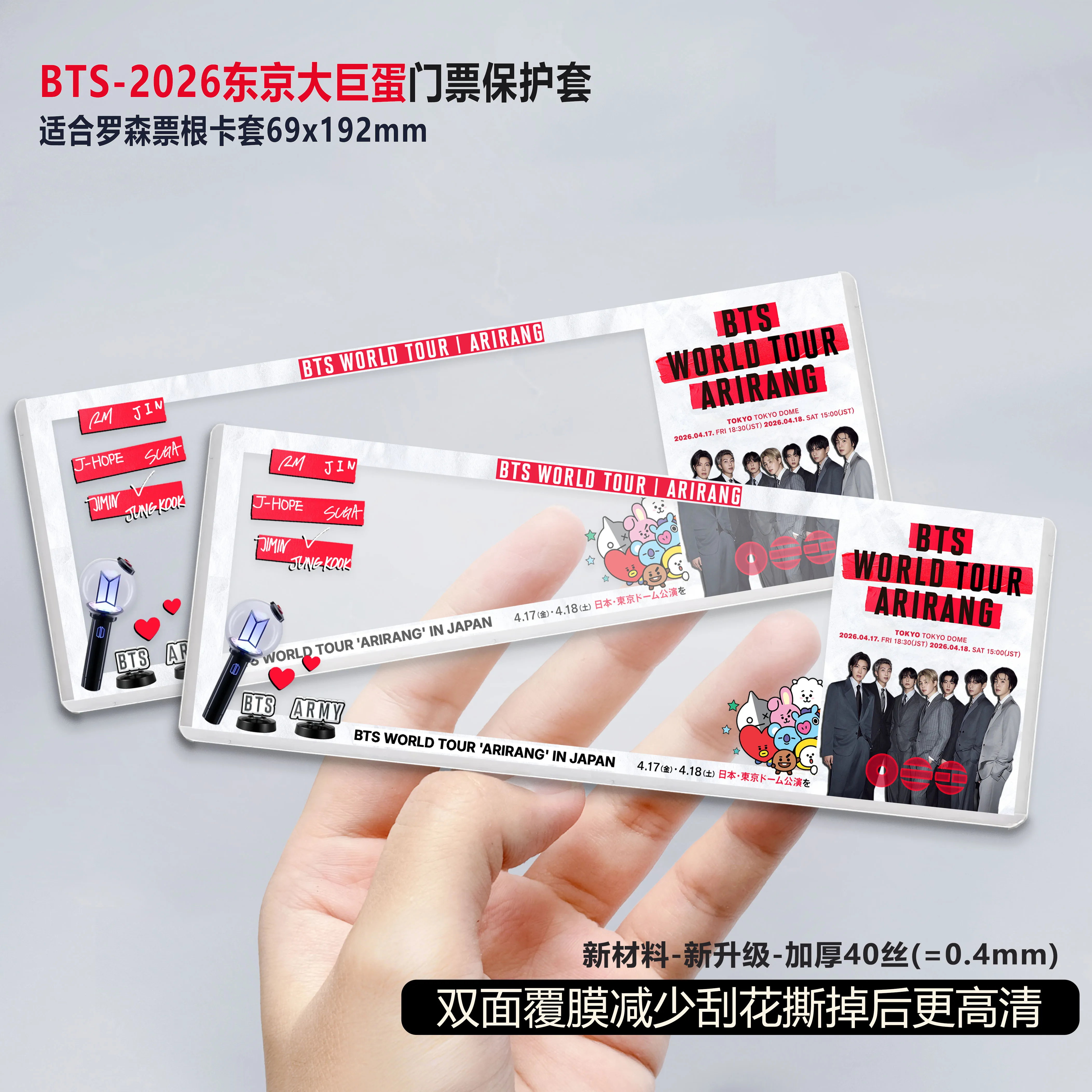 Биллетник-держатель для карточек на концерты BTS Гонконг Каосийнг Бангкок Токио, прочный держатель карт, коллекция, поддержка периферии