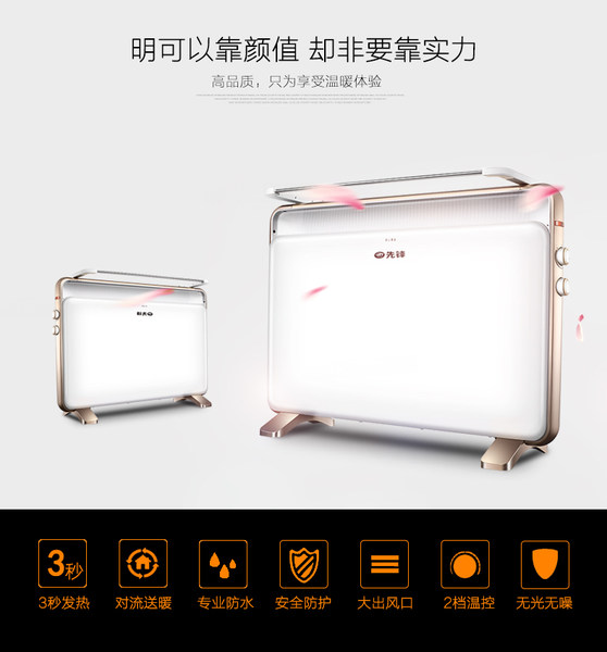 先锋 DOK-K3 即开即热 欧式取暖器 优惠券折后￥179包邮（￥279-100）