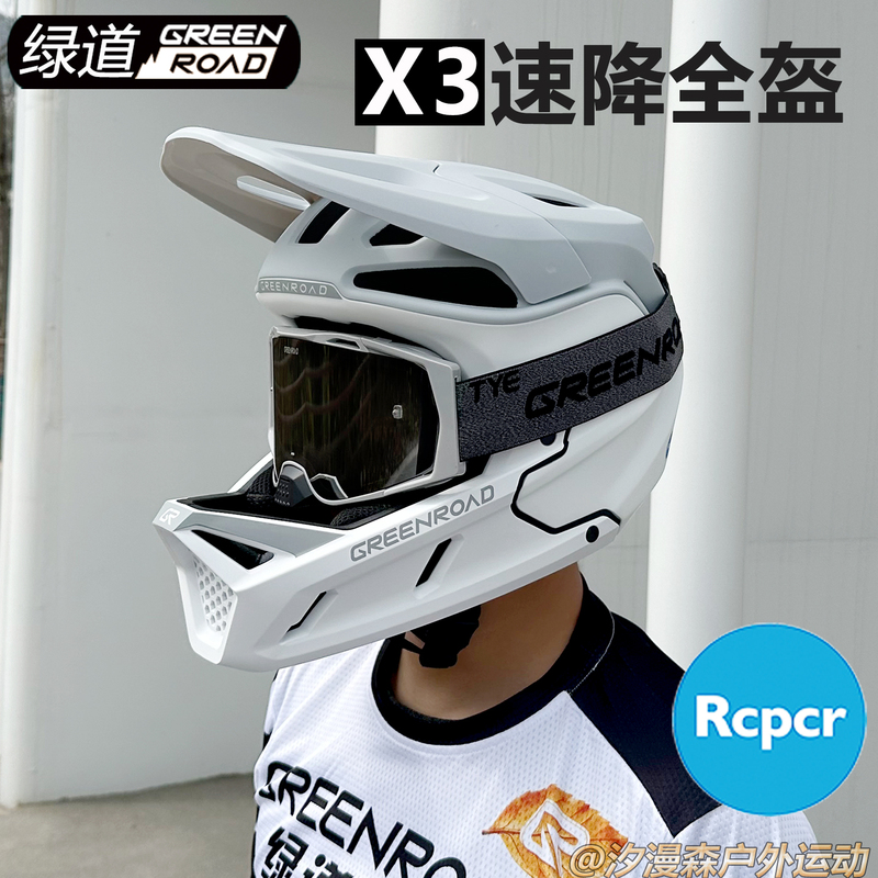 Greenway X3 Adult Cycling Off-Road Full-Face Helmet Youth Mountain Bike Downhill Helmet Ultra-Light Breathable Rcpcr Greenway X3 Adult Cycling Off-Road Full-Face Helmet Youth Mountain Bike Downhill Helmet Ultra-Light Breathable Rcpcr