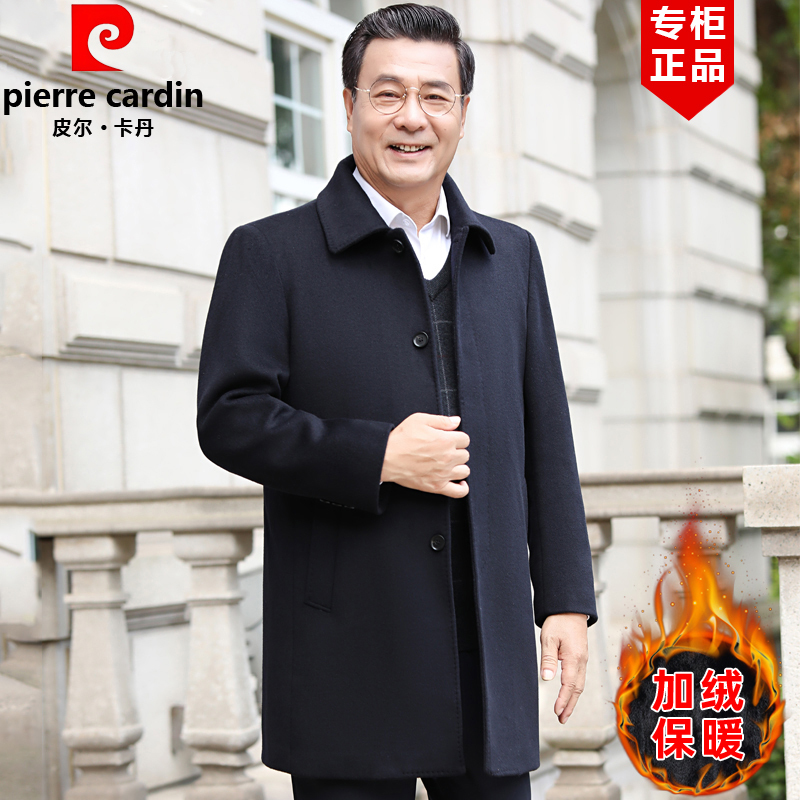Pierre Cardin Middle-Aged and Elderly Men's Woolen Woolen Outwear Mid-Length Daddy Cashmere Outwear Men's Winter Thickeneding Pierre Cardin Middle-Aged and Elderly Men's Woolen Woolen Outwear Mid-Length Daddy Cashmere Outwear Men's Winter Thickeneding