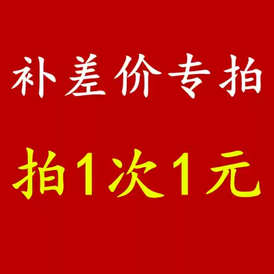 Freight special shot