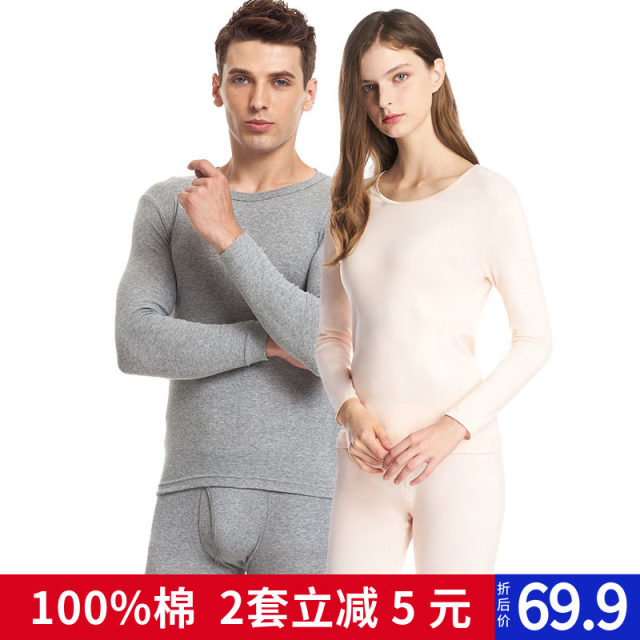 Three guns autumn clothes and long johns pure cotton men's autumn and winter thin cotton long-sleeved round neck women's cotton cotton sweater pants underwear set