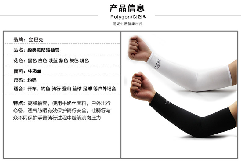 Tenue de cyclisme mixte KINWIN - Ref 2218802 Image 5