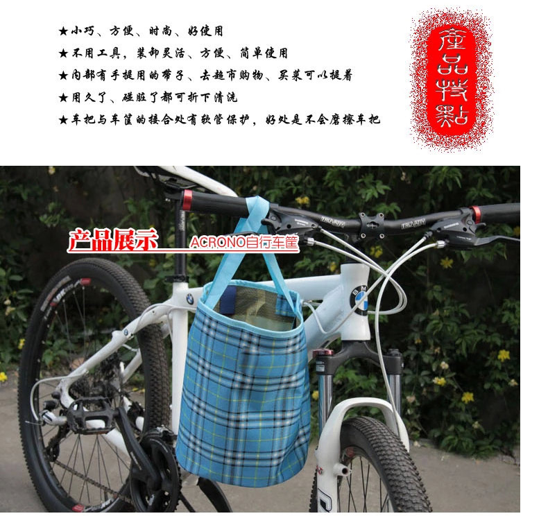 Panier pour vélo ME TOO en toile - Ref 2256893 Image 4