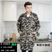 Ножницы, увеличенная толщина, 300 грамм