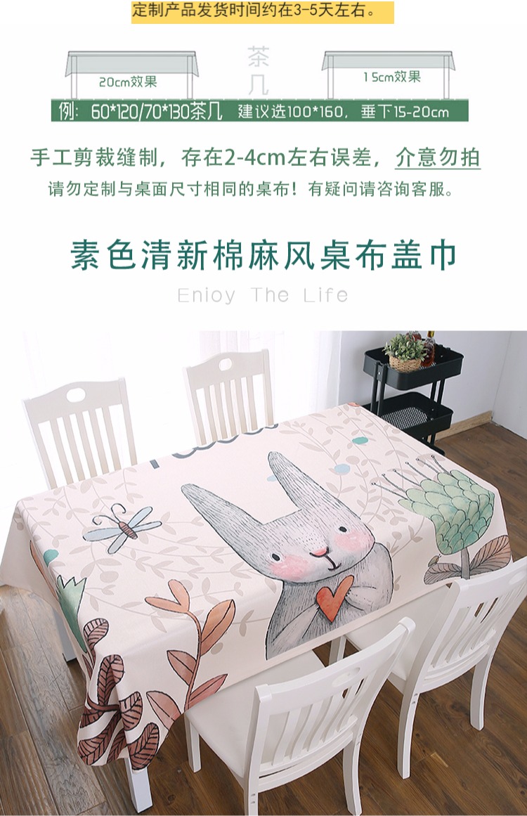 Bắc Âu đơn giản Mỹ khăn vải lanh khăn trải bàn chống nắng bụi nhỏ tươi tròn bàn hình chữ nhật tùy chỉnh - Khăn trải bàn khăn trải bàn sofa