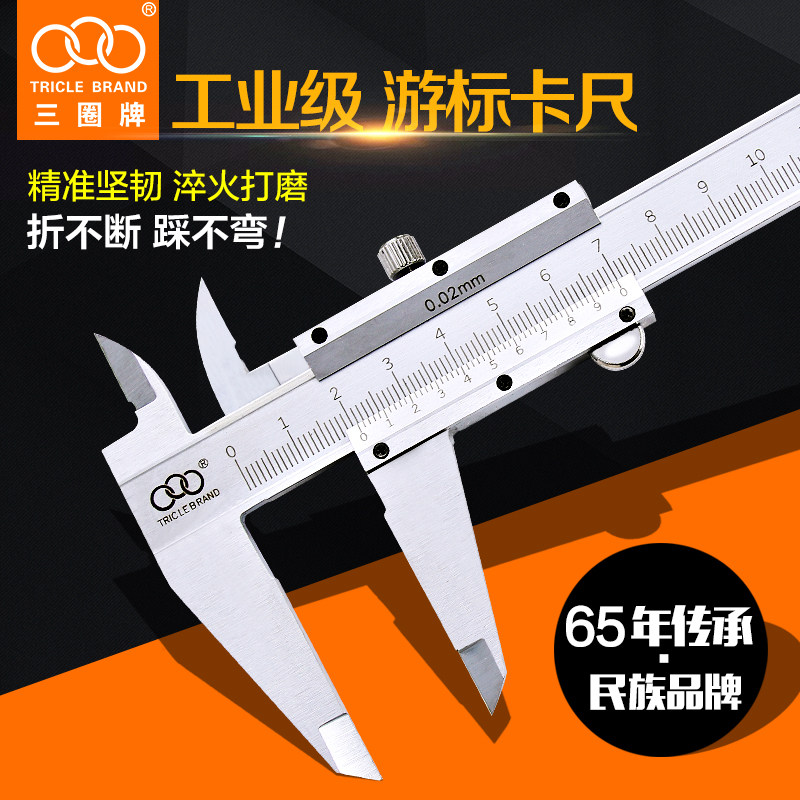 Custom Card Ruler Stainless Steel High Precision Mini Oil Target Custom Card Meter 0 - 150mm Custom Card Ruler