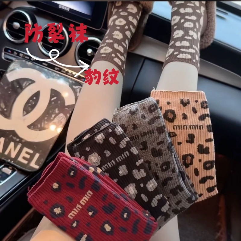 Trendy Anti-Crack Socks for Women, Pure Cotton High-Tube Shark Pants, Versatile Fashion Socks with Leopard Print on the Heel Trendy Anti-Crack Socks for Women, Pure Cotton High-Tube Shark Pants, Versatile Fashion Socks with Leopard Print on the Heel