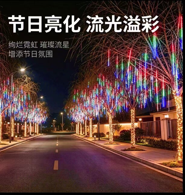 天岭灯饰城