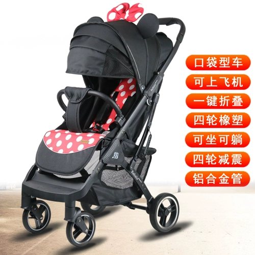 Детская прогулочная коляска на четырех колесах с сидением, можно сидеть и лежать, амортизация