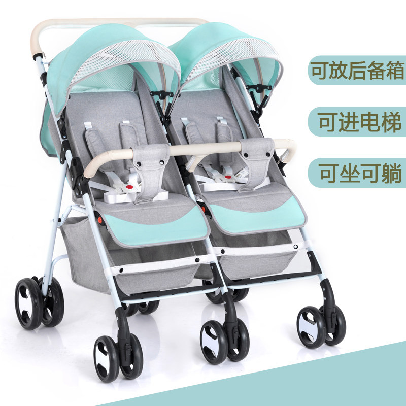 Baby Transport Yibaolai Pram Yibaolai High Landscape Twin Stroller