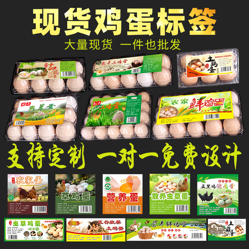 盒马无抗DHA初生土鸡蛋：营养新升级，宝宝成长的秘密武器！