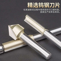 Promotional woodworking knife trimming machine head double-edged straight knife slotting V-shaped knife round bottom knife trimming knife