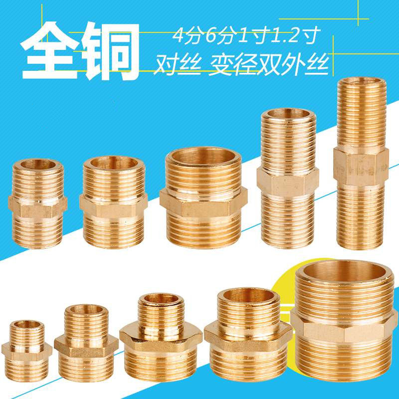 4 points all copper double male screw 6 points 1 inch 1 2 inch variable diameter 2 points 3 points double outer wire lengthened stainless steel water pipe fittings