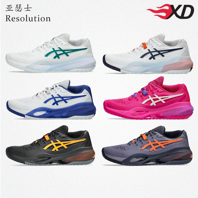 Asics Men's and Women's Professional Tennis Shoes Gel-Resolution X Zhang Shuai Monfils Rx R9