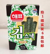 6 pack @ Sea brand original roll seaweed 1 8G * 8 pack Thai imported 14g * 6 boxes combination