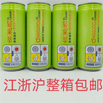 Aliyuan lemon flavored aloe beverage Taiwan original imported 490ml hair 24 bottles 1 Box Limited Jiangsu Zhejiang Shanghai and Anhui