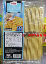 DOE creamy salt SODA biscuit 484G hair 4 pack SODA BISCUITS MILKSALT FLAVOR
