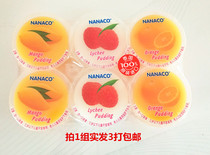 3 Groups @ Nanaco mango lychee orange jelly 80g * 6 groups Thailand imported 480g * 3 groups