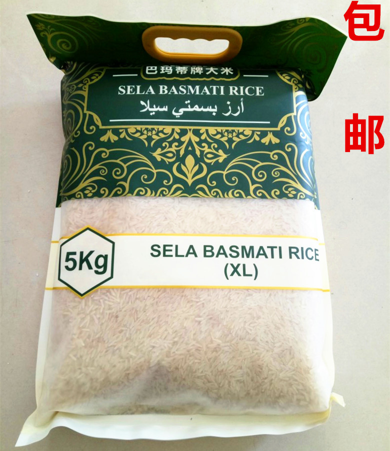 Barmati cards rice 5kg pakistan hand grip meal SELA BASMATI RICE Middle East Allah